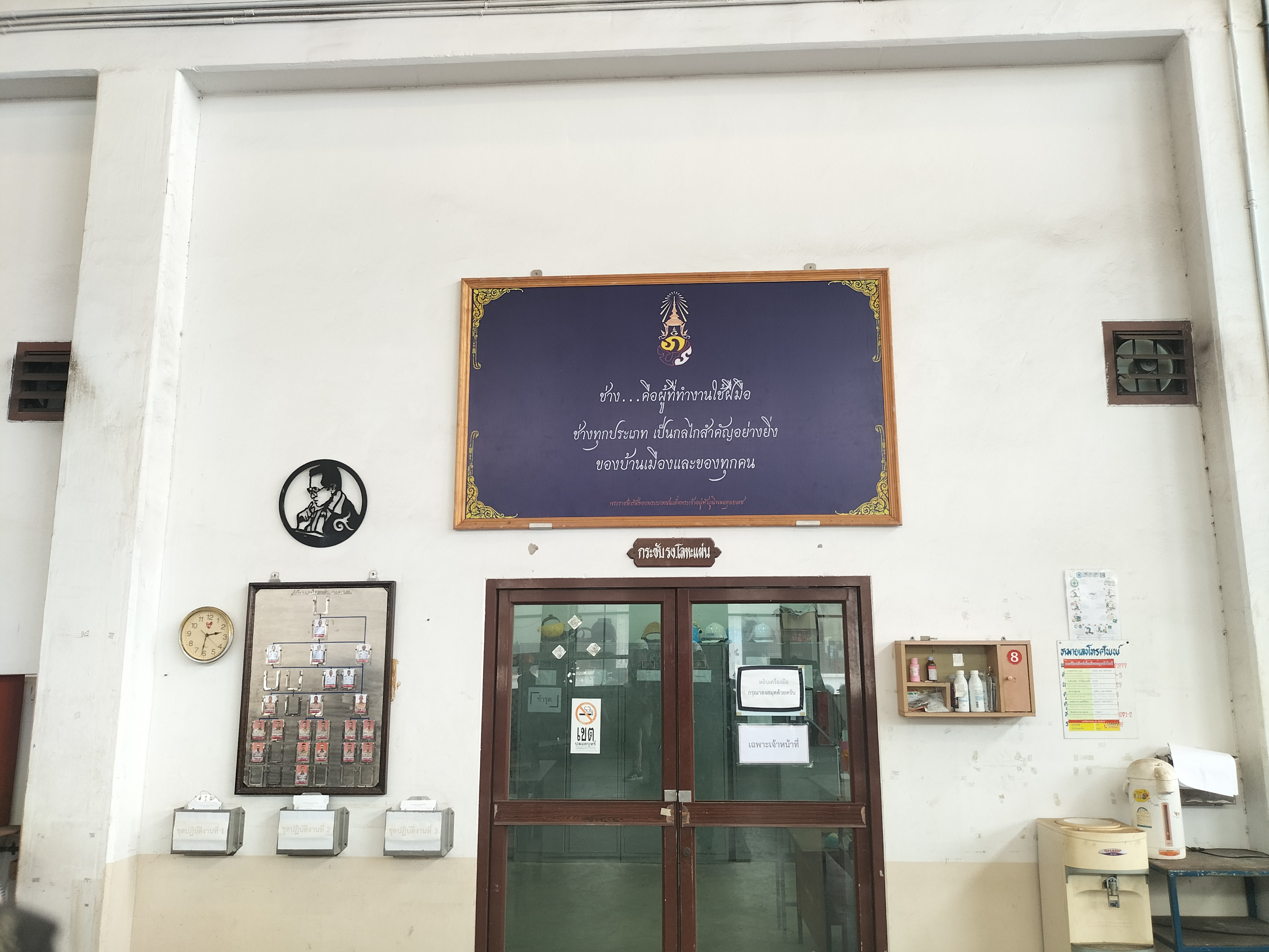 IMG20250521143231.jpg