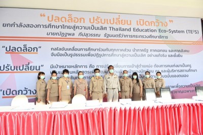 MAS_4473_800x533.JPG