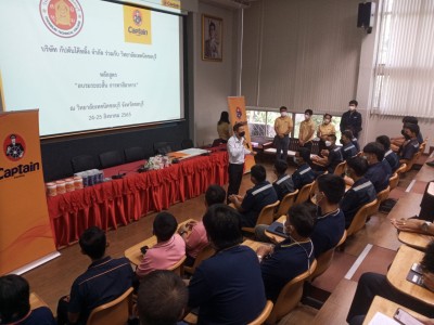 LINE_ALBUM_โครงการการทาสีอาคาร_220826_9.jpg