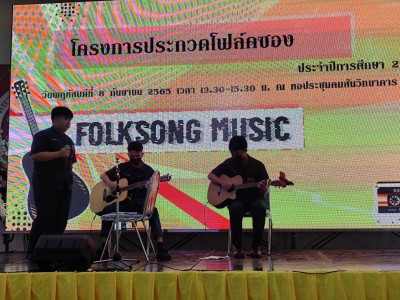 LINE_ALBUM_Folksong music 8 ก.ย.65_220909_31.jpg