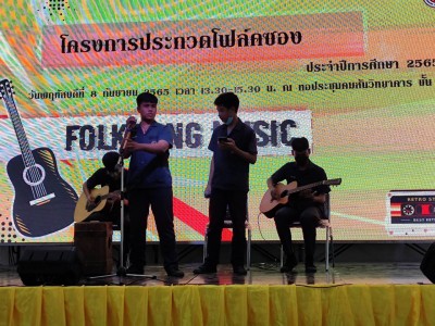 LINE_ALBUM_Folksong music 8 ก.ย.65_220909_36.jpg