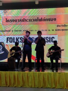 LINE_ALBUM_Folksong music 8 ก.ย.65_220909_37.jpg