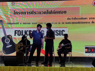 LINE_ALBUM_Folksong music 8 ก.ย.65_220909_40.jpg
