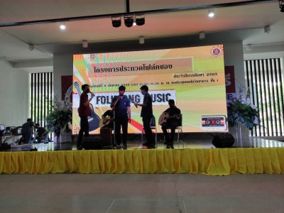 LINE_ALBUM_Folksong music 8 ก.ย.65_220909_43.jpg