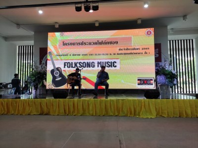 LINE_ALBUM_Folksong music 8 ก.ย.65_220909_48.jpg