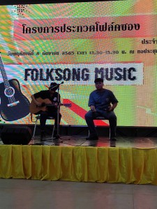 LINE_ALBUM_Folksong music 8 ก.ย.65_220909_49.jpg