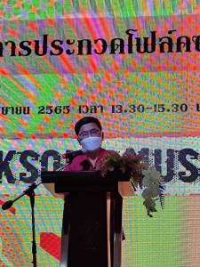 LINE_ALBUM_Folksong music 8 ก.ย.65_220909_52.jpg