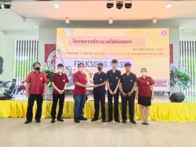 LINE_ALBUM_Folksong music 8 ก.ย.65_220909_60.jpg