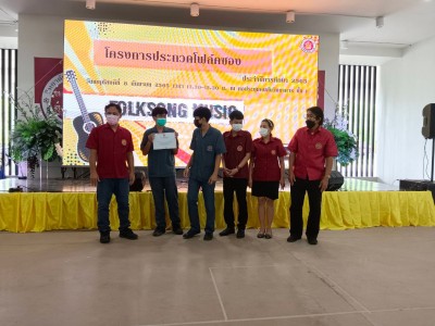 LINE_ALBUM_Folksong music 8 ก.ย.65_220909_71.jpg