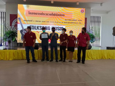 LINE_ALBUM_Folksong music 8 ก.ย.65_220909_72.jpg