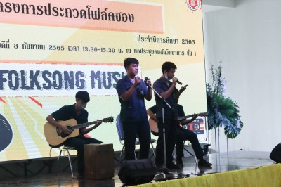 LINE_ALBUM_Folksong music 8 ก.ย.65_220909_78.jpg