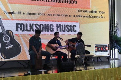 LINE_ALBUM_Folksong music 8 ก.ย.65_220909_79.jpg