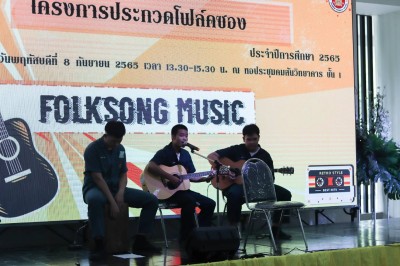 LINE_ALBUM_Folksong music 8 ก.ย.65_220909_89.jpg