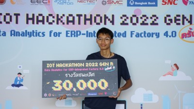 LINE_ALBUM_IoT Hackathon 2022 Gen R ครั้งที่ 3_221223_16.jpg