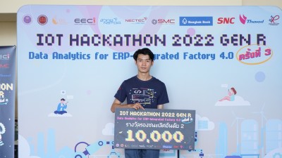 LINE_ALBUM_IoT Hackathon 2022 Gen R ครั้งที่ 3_221223_18.jpg