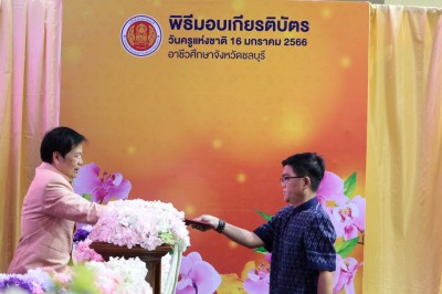 IMG_1708.jpeg