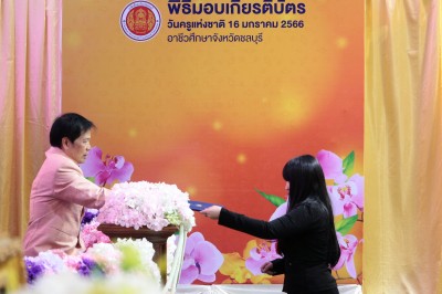 IMG_1809.jpeg