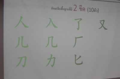 IMG_7956.JPG