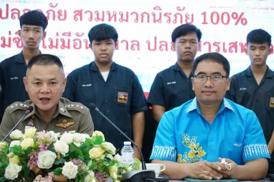 DSC08492.JPG