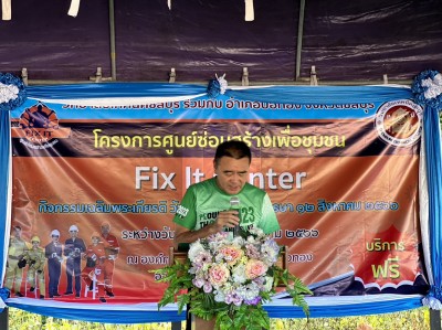 S__18424129.jpg
