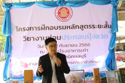 IMG_9344.jpg