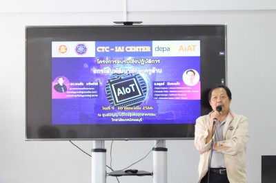 LINE_ALBUM_AIOT_230911_20.jpg