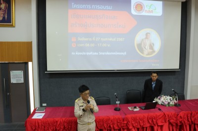 IMG_7099.JPG