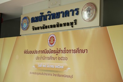 DSC06977.JPG