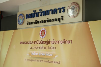 DSC06978.JPG