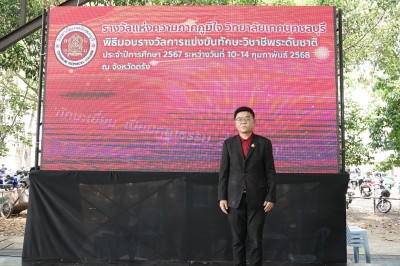 DSC05665.JPG