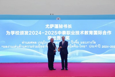 S__48504843.jpg