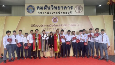 S__29532225.jpg