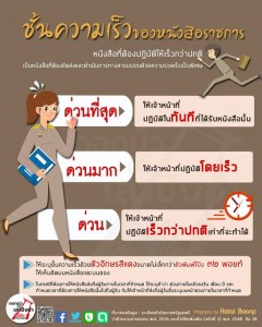 ˹ѧ��ͷ���ͧ��Ժѵ�������ǡ��һ���.jpg