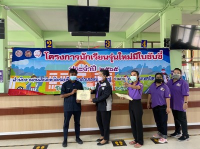 LINE_ALBUM_�ç���㺢Ѻ��� 66_������_140.jpg