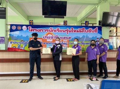 LINE_ALBUM_�ç���㺢Ѻ��� 66_������_145.jpg