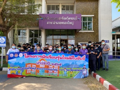 LINE_ALBUM_�ç���㺢Ѻ��� 66_������_157.jpg