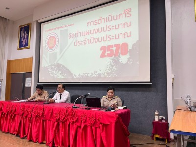 LINE_ALBUM_ประชุมกลั่นกรองโครงการเข้าแผนปฏิบัติ_260929_12.jpg