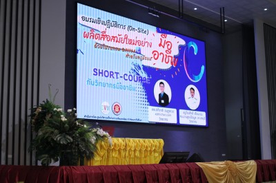 IMG_4509 (Large).jpg