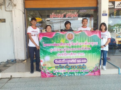 �֡�Ҵ٧ҹ 9263_������_0089.jpg
