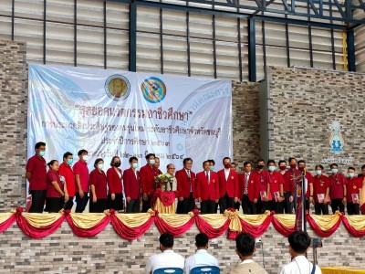 ��СǴ��觻�д�ɰ� �дѺ �Ȩ.2563_������_17.jpg