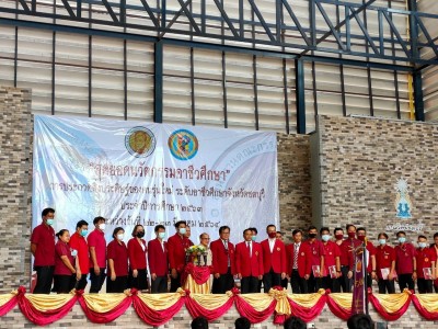 ��СǴ��觻�д�ɰ� �дѺ �Ȩ.2563_������_18.jpg