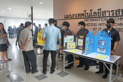 ��СǴ��觻�д�ɰ� �дѺʶҹ�֡�� 2563_�����_100.jpg