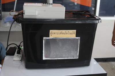 ��СǴ��觻�д�ɰ� �дѺʶҹ�֡�� 2563_�����_30.jpg
