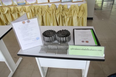 ��СǴ��觻�д�ɰ� �дѺʶҹ�֡�� 2563_�����_10.jpg