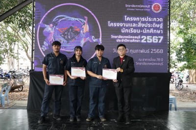 480691753_1079364937327109_8673128203728756431_n.jpg