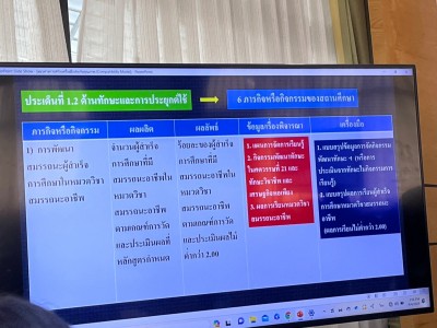 LINE_ALBUM_��Ъ����Сѹ 4-5 ���� 67_������_8.jpg