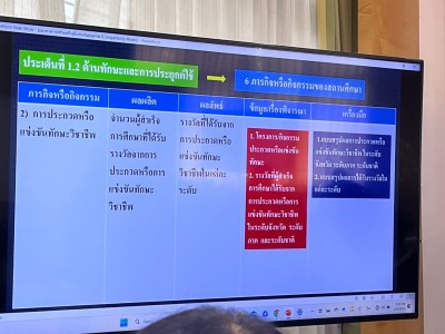 LINE_ALBUM_��Ъ����Сѹ 4-5 ���� 67_������_9.jpg