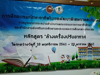 �ȹ.��ҹ�֧ ��ҧ����_181126_0025.jpg