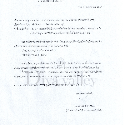 ปชส.รับนักศึกษา ก่อสร้าง_000.png