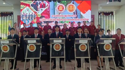 �ҹ�Դ��Ъ���Ԫҡ�� �Ƿ.Ƿ.�ź��� 31-10-67 (155).jpg